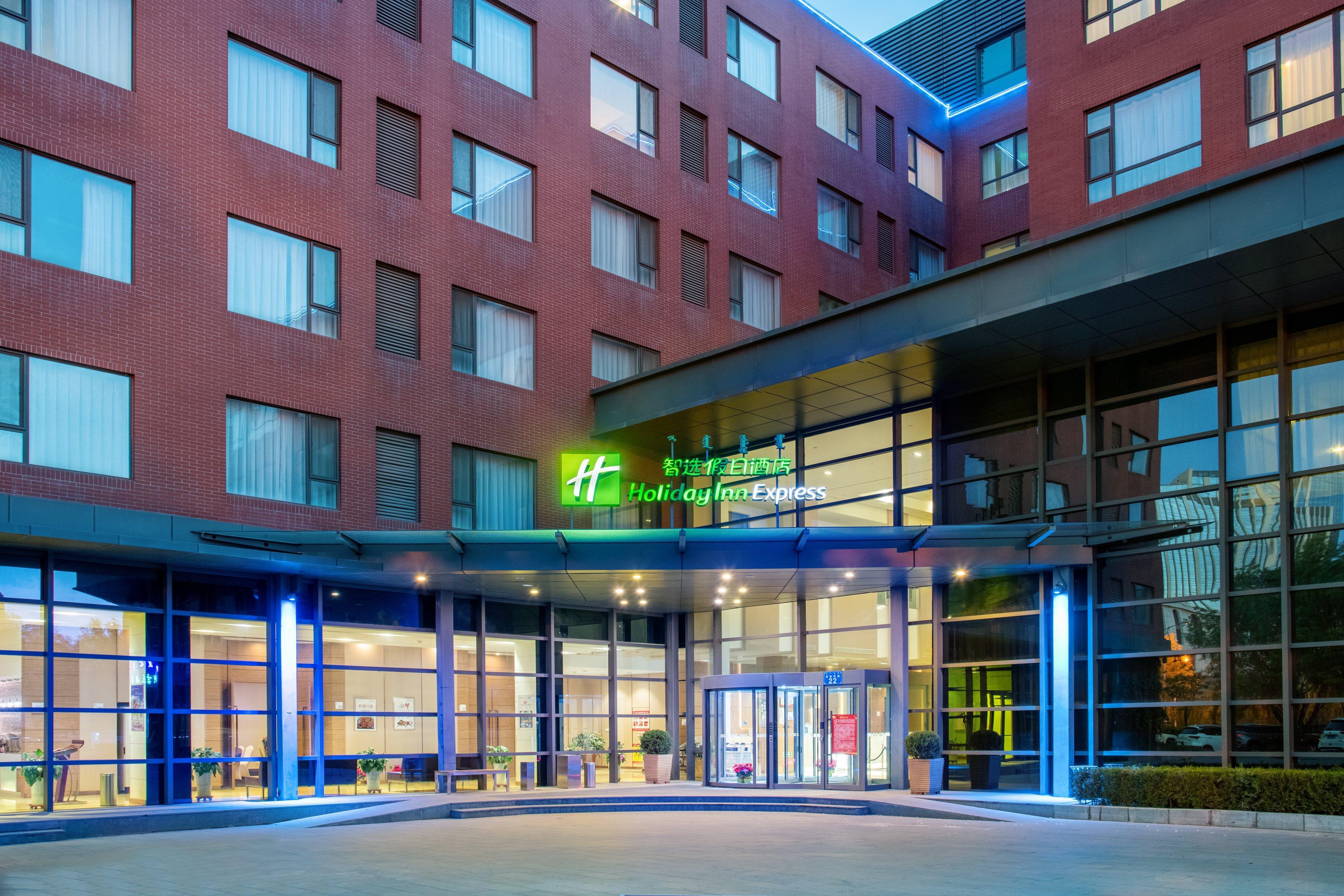 Holiday Inn Express Ordos Dongsheng By Ihg Екстериор снимка