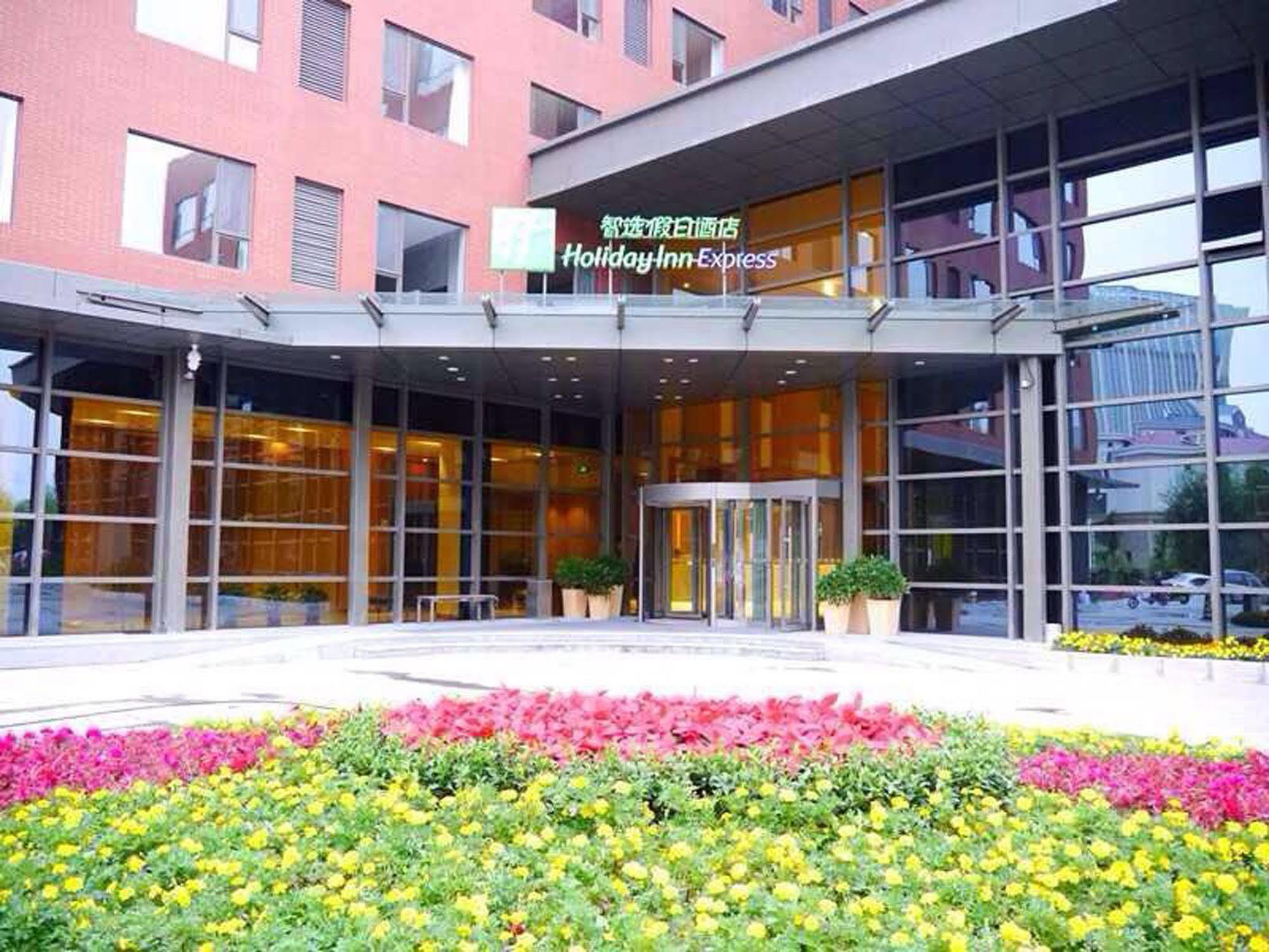 Holiday Inn Express Ordos Dongsheng By Ihg Екстериор снимка